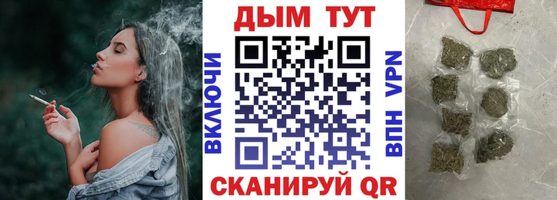 Сколько стоит Канаш Конопля  А ПВП  МЕФ 