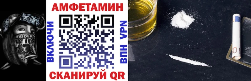 даркнет сайт  Канаш  АМФЕТАМИН 97% 