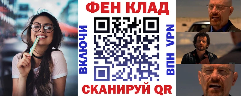 АМФЕТАМИН Розовый Канаш