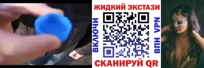 БУТИРАТ 1.4BDO  цена   Канаш 