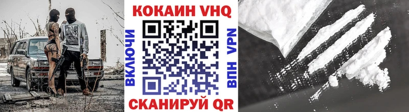 COCAIN Боливия  hydra ТОР  Канаш 