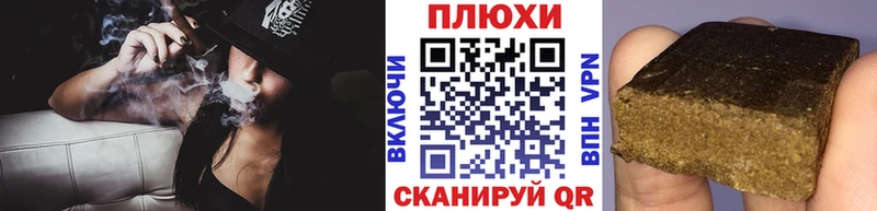 ГАШИШ Изолятор Канаш