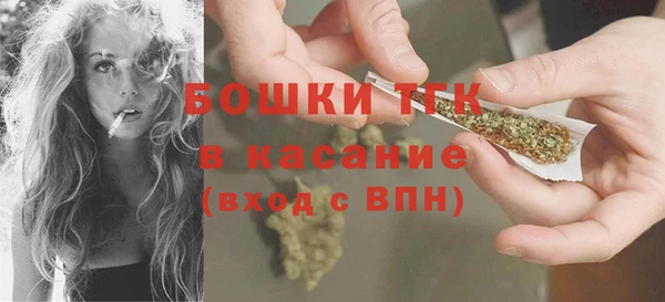 дистиллят марихуана Алексин