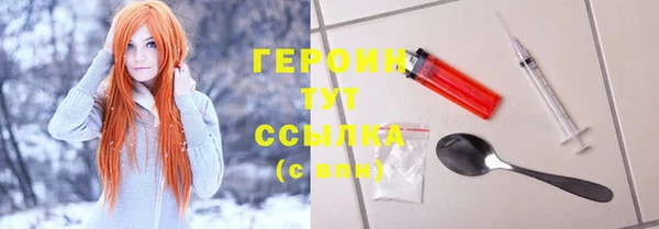 героин Алзамай