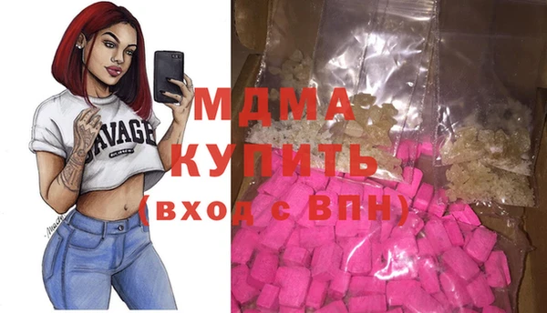 дистиллят марихуана Алексин
