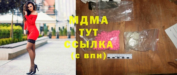 дистиллят марихуана Алексин