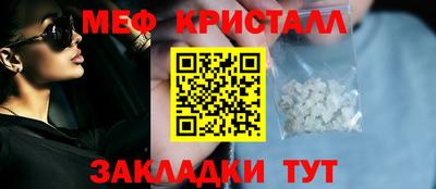 прущие грибы Краснознаменск