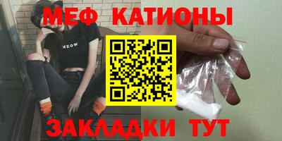 прущие грибы Краснознаменск