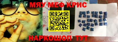 прущие грибы Краснознаменск