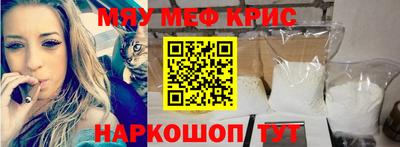 первитин Краснодар