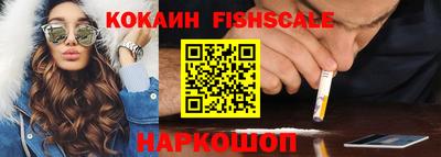 гидропоника Краснокаменск