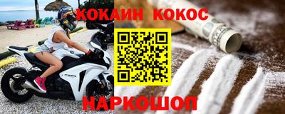 гидропоника Краснокаменск