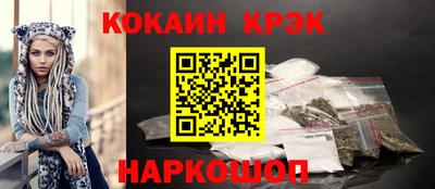 гидропоника Краснокаменск