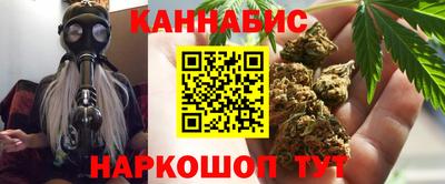 гидропоника Краснокаменск