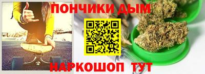 гидропоника Краснокаменск