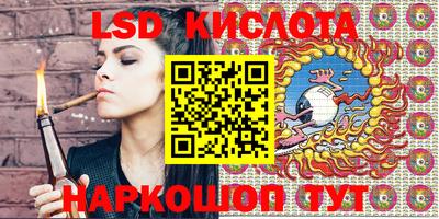 первитин Краснодар