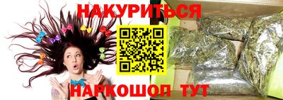 гидропоника Краснокаменск