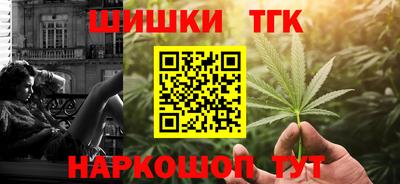 гидропоника Краснокаменск