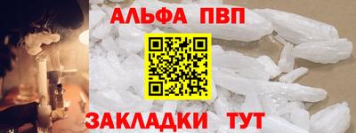 гидропоника Краснокаменск
