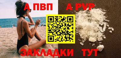 первитин Краснодар