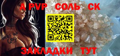 первитин Краснодар