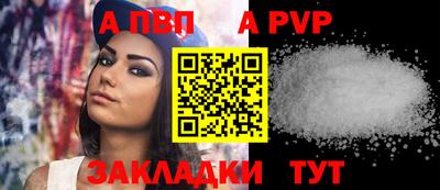 первитин Краснодар