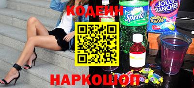 гидропоника Краснокаменск