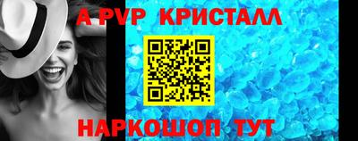 гидропоника Краснокаменск