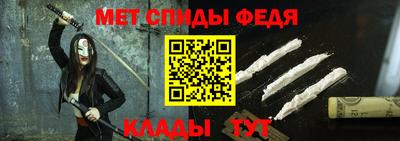 первитин Краснодар