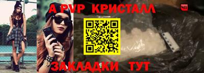гидропоника Краснокаменск