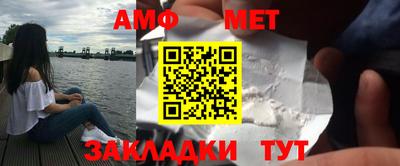 первитин Краснодар