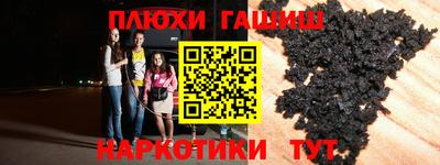 прущие грибы Краснознаменск