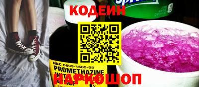гидропоника Краснокаменск