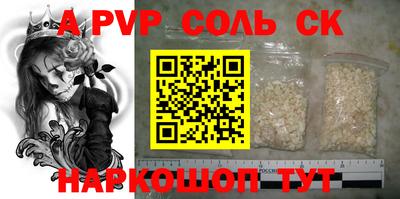 гидропоника Краснокаменск