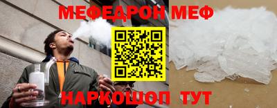 прущие грибы Краснознаменск