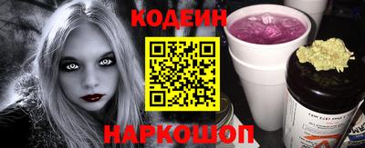 гидропоника Краснокаменск
