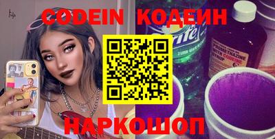 гидропоника Краснокаменск