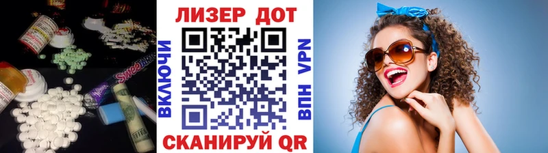 darknet формула  Канаш  LSD-25 экстази ecstasy 
