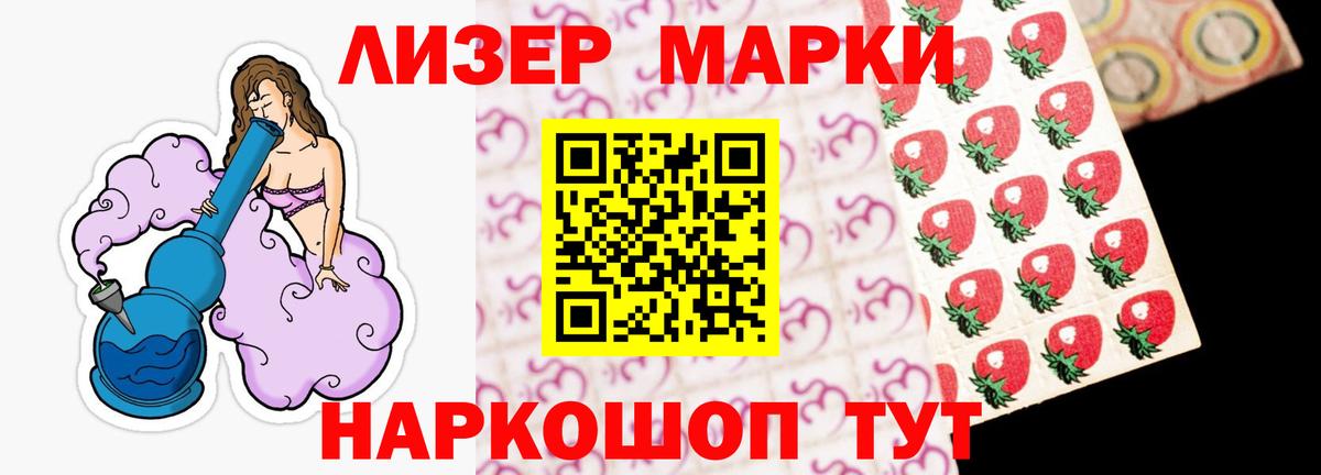 LSD-25 экстази ecstasy  Лсд 25 экстази ecstasy  Вход с VPN  ЛСД экстази  Канаш 