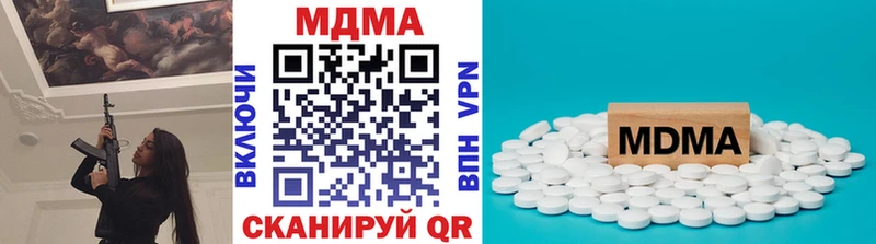 МДМА кристаллы  hydra ССЫЛКА  Канаш 