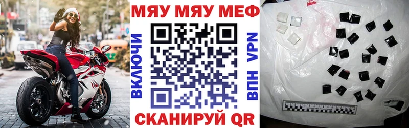 Мефедрон кристаллы  где найти   Канаш 