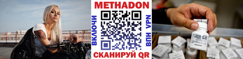 shop формула  Канаш  МЕТАДОН белоснежный 