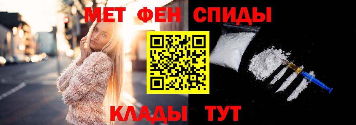 Канаш  Метамфетамин пудра  Метамфетамин пудра  Вход с VPN 