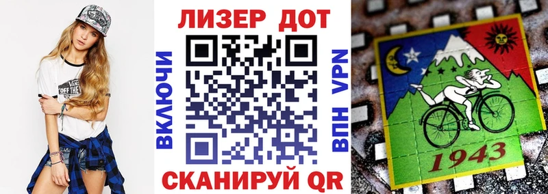 Марки NBOMe 1,8мг  Канаш 