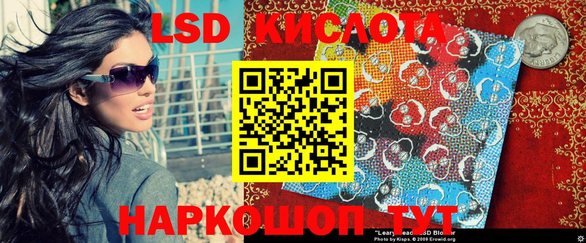 Наркотические марки 1,8мг Канаш