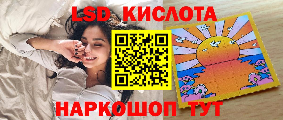 Марки 25I-NBOMe 1,8мг  Вход с VPN  Марки 25I-NBOMe 1,8мг  Канаш 