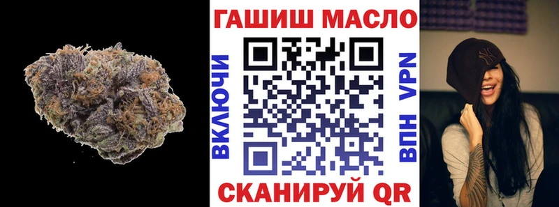 Дистиллят ТГК концентрат  Канаш 