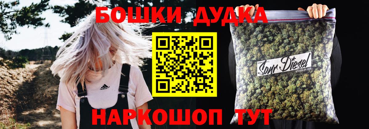 Бошки Шишки MAZAR  Бошки марихуана планчик  Вход с VPN  Каннабис MAZAR  Канаш 